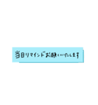 付箋にて失礼します（個別スタンプ：15）