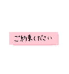 付箋にて失礼します（個別スタンプ：18）