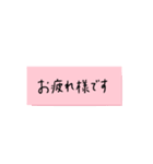 付箋にて失礼します（個別スタンプ：23）