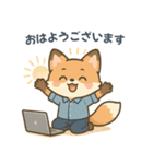 きつねコンの日常スタンプ（個別スタンプ：1）