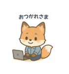 きつねコンの日常スタンプ（個別スタンプ：4）