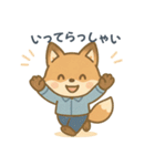 きつねコンの日常スタンプ（個別スタンプ：7）