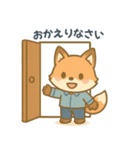 きつねコンの日常スタンプ（個別スタンプ：8）