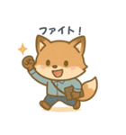 きつねコンの日常スタンプ（個別スタンプ：13）