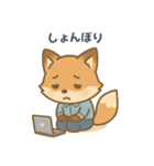 きつねコンの日常スタンプ（個別スタンプ：14）