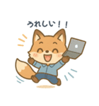 きつねコンの日常スタンプ（個別スタンプ：17）