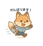 きつねコンの日常スタンプ（個別スタンプ：18）