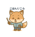 きつねコンの日常スタンプ（個別スタンプ：20）