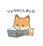 きつねコンの日常スタンプ（個別スタンプ：24）