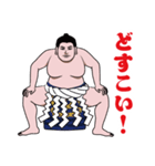 相撲・力士のLINEスタンプ（個別スタンプ：1）
