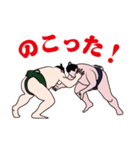 相撲・力士のLINEスタンプ（個別スタンプ：6）