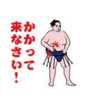 相撲・力士のLINEスタンプ（個別スタンプ：10）