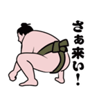 相撲・力士のLINEスタンプ（個別スタンプ：20）