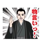 相撲・力士のLINEスタンプ（個別スタンプ：21）