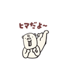 デバくんの1日ルーティーン（個別スタンプ：11）