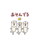 デバくんの1日ルーティーン（個別スタンプ：12）