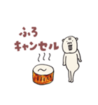 デバくんの1日ルーティーン（個別スタンプ：15）