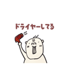 デバくんの1日ルーティーン（個別スタンプ：16）