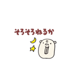 デバくんの1日ルーティーン（個別スタンプ：17）