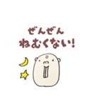 デバくんの1日ルーティーン（個別スタンプ：19）