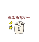 デバくんの1日ルーティーン（個別スタンプ：20）