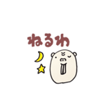 デバくんの1日ルーティーン（個別スタンプ：21）