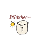 デバくんの1日ルーティーン（個別スタンプ：22）