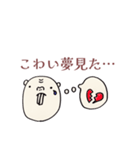 デバくんの1日ルーティーン（個別スタンプ：24）