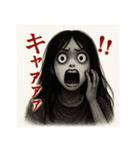 ひやっとホラースタンプ（個別スタンプ：6）