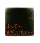 ひやっとホラースタンプ（個別スタンプ：15）