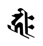 梵字3（個別スタンプ：3）