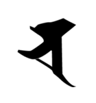 梵字3（個別スタンプ：21）