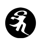 梵字1 （黒丸白字）（個別スタンプ：4）