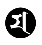 梵字1 （黒丸白字）（個別スタンプ：11）
