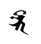 梵字2 （白丸黒字）（個別スタンプ：4）