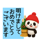 【秋冬】毎日使えるパンダ敬語スタンプ（個別スタンプ：3）
