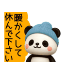 【秋冬】毎日使えるパンダ敬語スタンプ（個別スタンプ：10）