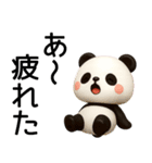 【秋冬】毎日使えるパンダ敬語スタンプ（個別スタンプ：11）