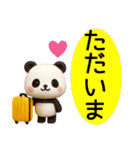 【秋冬】毎日使えるパンダ敬語スタンプ（個別スタンプ：12）