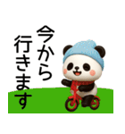 【秋冬】毎日使えるパンダ敬語スタンプ（個別スタンプ：17）