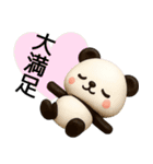 【秋冬】毎日使えるパンダ敬語スタンプ（個別スタンプ：21）