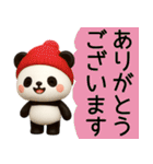 【秋冬】毎日使えるパンダ敬語スタンプ（個別スタンプ：23）