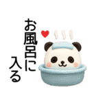 【秋冬】毎日使えるパンダ敬語スタンプ（個別スタンプ：26）