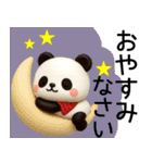 【秋冬】毎日使えるパンダ敬語スタンプ（個別スタンプ：35）