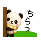 【秋冬】毎日使えるパンダ敬語スタンプ（個別スタンプ：37）