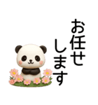 【秋冬】毎日使えるパンダ敬語スタンプ（個別スタンプ：38）