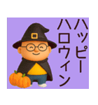 【秋冬】おっさんが毎日使うスタンプ（個別スタンプ：1）