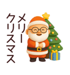 【秋冬】おっさんが毎日使うスタンプ（個別スタンプ：2）
