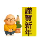 【秋冬】おっさんが毎日使うスタンプ（個別スタンプ：4）