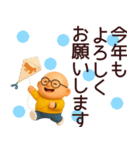 【秋冬】おっさんが毎日使うスタンプ（個別スタンプ：5）